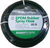 EPDM SPRAY HOSE BLACK 1-1/4"X25'